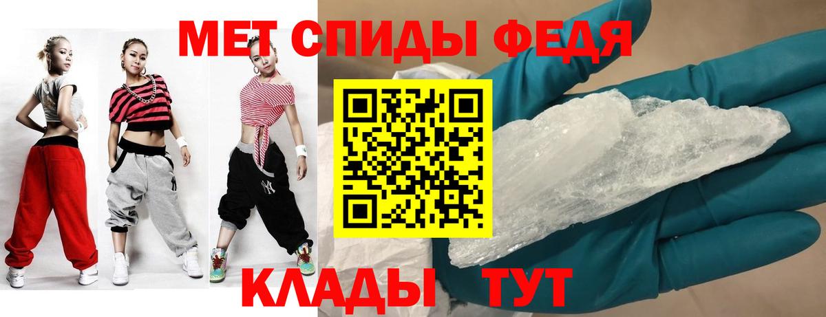 АМФЕТАМИН VHQ Электросталь