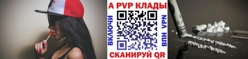 Alfa_PVP Соль  Электросталь 