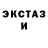 БУТИРАТ GHB Ich 777