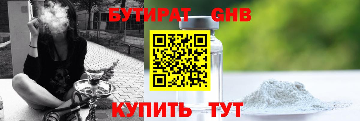 Cocaine  Гашиш  Вход с VPN  Мефедрон   Электросталь  Бошки Шишки 