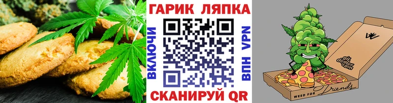 закладка  Электросталь  Еда ТГК марихуана 