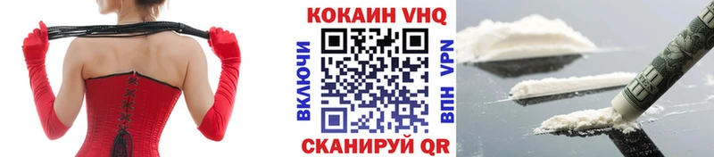 Cocaine 98%  Электросталь 