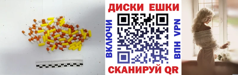 Ecstasy VHQ Электросталь