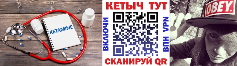 Кетамин ketamine  Электросталь 