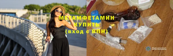бутират Абдулино