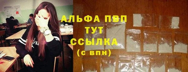 прущая мука Навашино