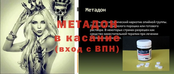 мефедрон Абаза