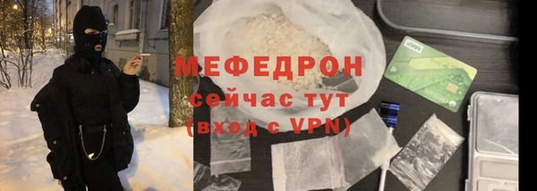 амфетамин Наволоки