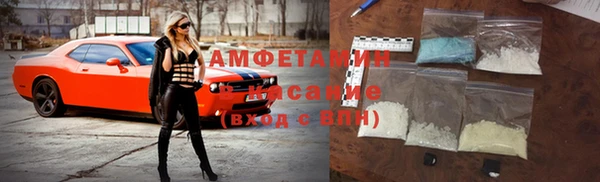 амфетамин Наволоки
