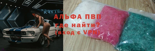 бутират Абдулино