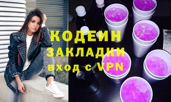 амфетамин Наволоки