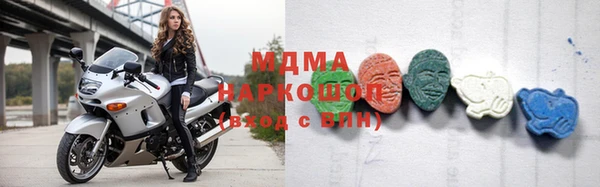 мефедрон Абаза