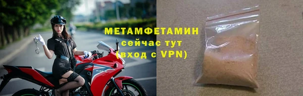 прущая мука Навашино