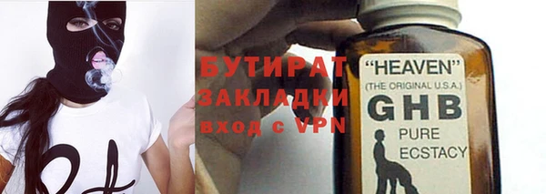 прущая мука Навашино