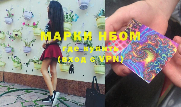 прущая мука Навашино