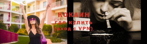мефедрон Абаза