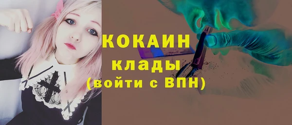 спиды Абинск