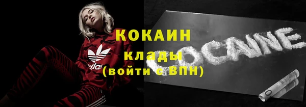 бутират Абдулино