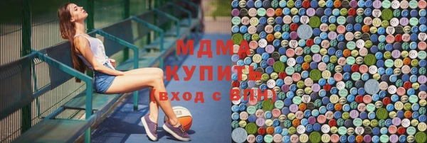 бутират Абдулино