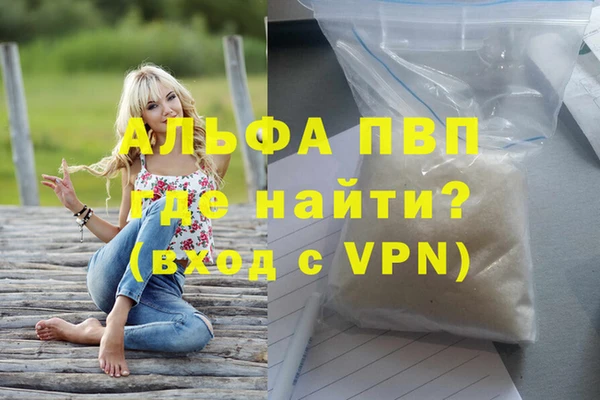 мефедрон Абаза