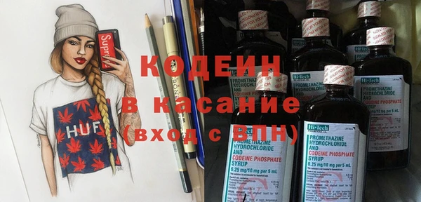 амфетамин Наволоки
