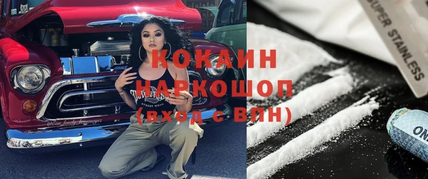 прущая мука Навашино