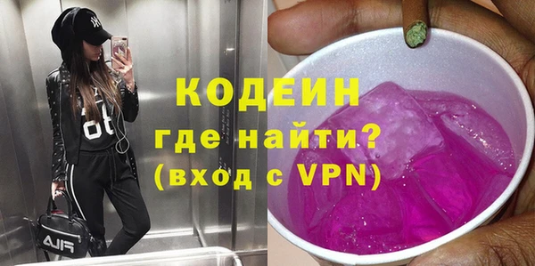 мефедрон Абаза