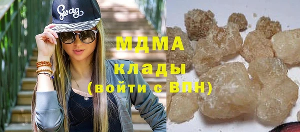 спиды Абинск