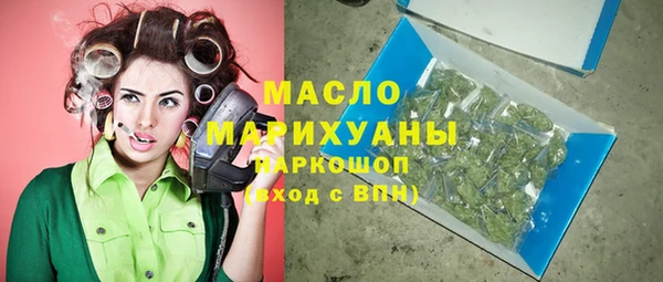 амфетамин Наволоки