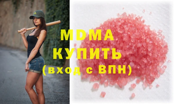 амфетамин Наволоки