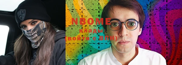 мефедрон Абаза