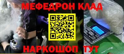 PSILOCYBIN Ачхой-Мартан
