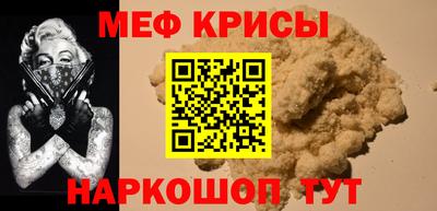 метамфетамин Тавда