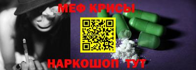 мефедрон мука Баксан
