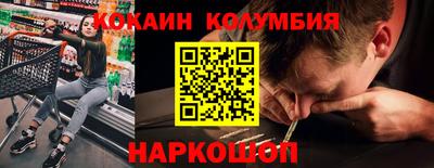 кокаин колумбия Аша