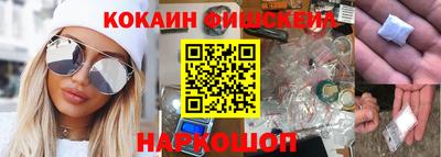 PSILOCYBIN Ачхой-Мартан