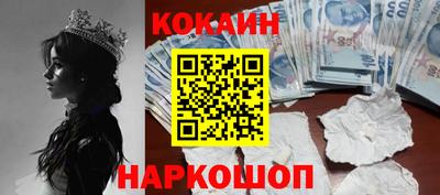 кокаин колумбия Аша