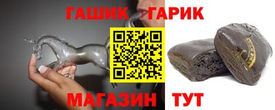 крисы Таганрог