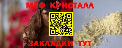 PSILOCYBIN Ачхой-Мартан