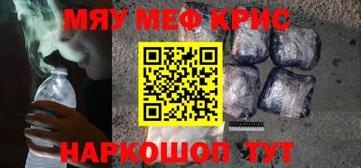 мефедрон мука Баксан