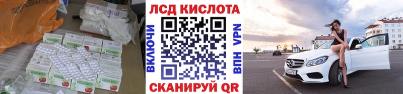 ЛСД экстази кислота  купить наркотики цена  Электросталь 