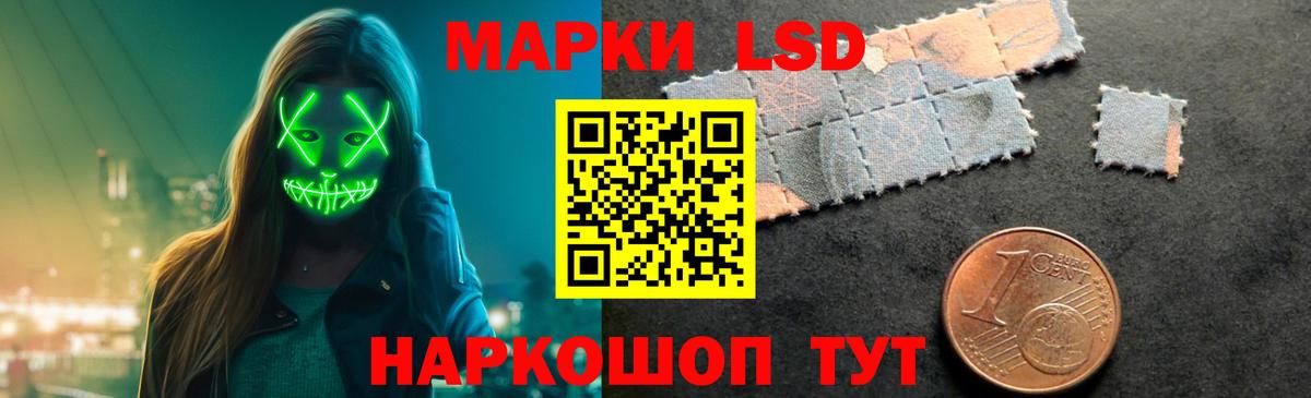 Лсд 25 экстази ecstasy  Вход с VPN  Электросталь  ЛСД экстази  ЛСД экстази кислота 