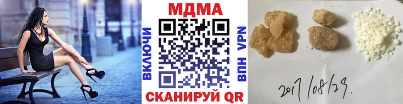 MDMA молли Электросталь