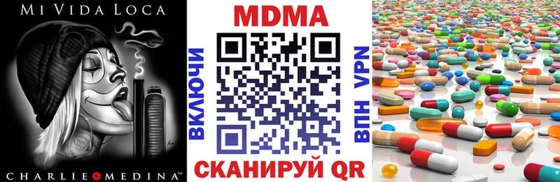 МДМА crystal Электросталь