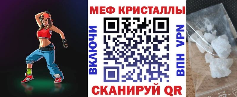 МЯУ-МЯУ mephedrone  Электросталь 