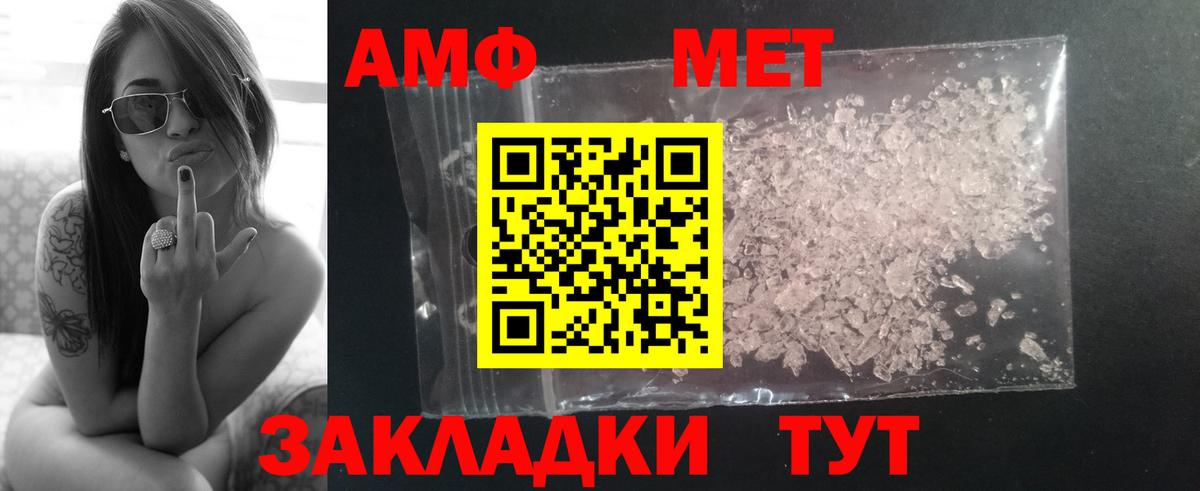 Первитин витя Электросталь
