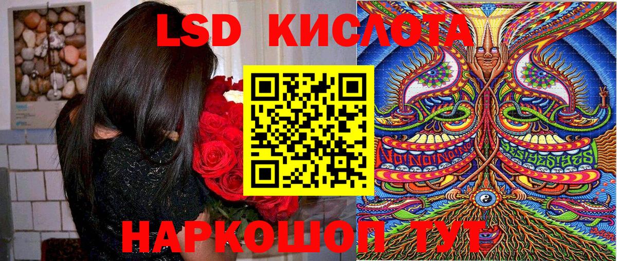 Электросталь  Наркотические марки 1500мкг  Вход с VPN  Наркотические марки  Наркотические марки 1500мкг 