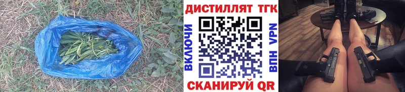 Дистиллят ТГК вейп  купить наркотики сайты  Электросталь 