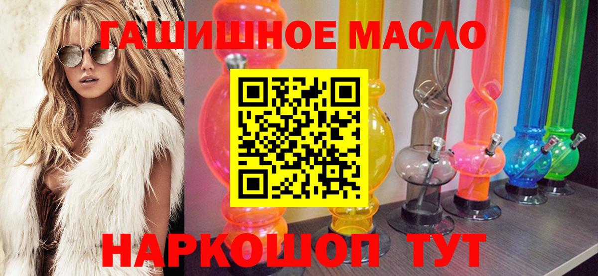 Электросталь  ТГК вейп  где можно купить   ТГК Wax  Вход с VPN 