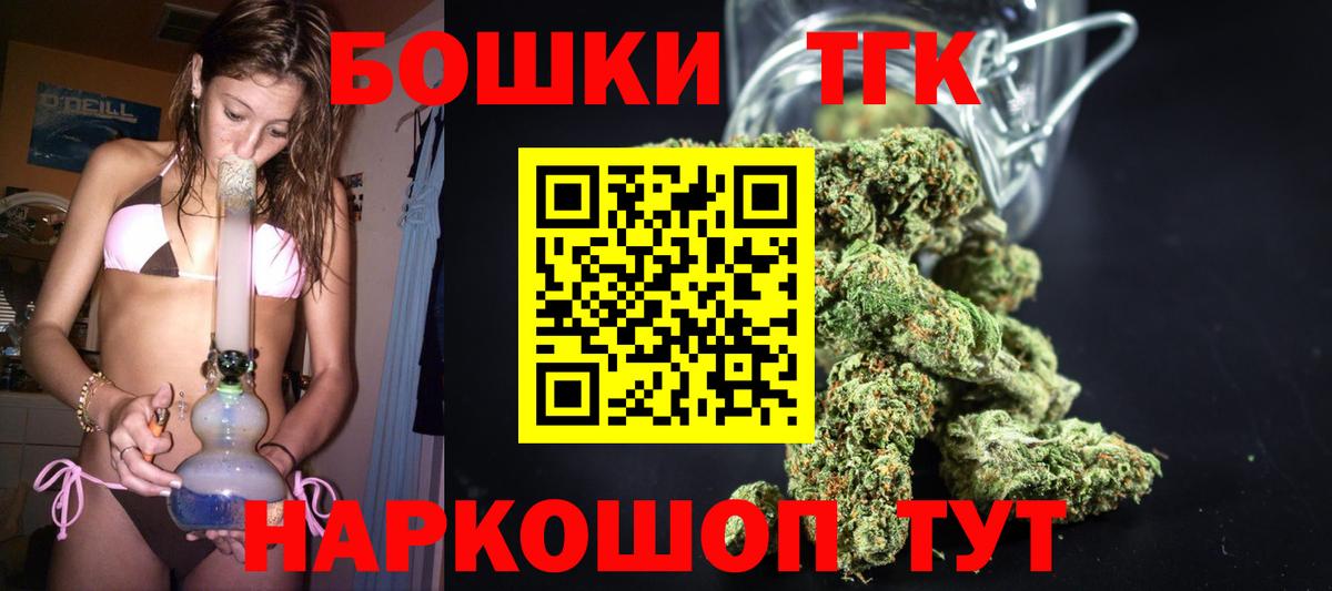 Конопля Ganja Электросталь